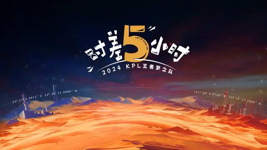 莲花楼 海报