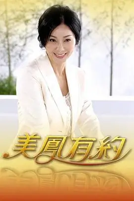 歌手 2025 海报